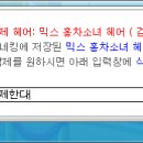 슈가블링