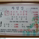 삼성냉동 이미지