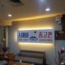 울산 중고 프라자 이미지