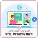 광산구정신건강복지센터 이미지