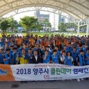 클린365 - 제주시 함대로 510-16 | 클린365