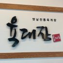 수원-0666 네이버블로그