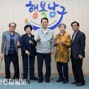 울산광역시지체장애인협회남구지회 이미지