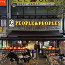 피플PC | 부천 맛집 안주 맛있는 야장 술집 &#39;피플앤피플즈&#39;(페스츄리 피자 맛집!)