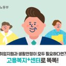 향상행복한홈스쿨 이미지