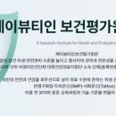 가원산업