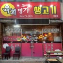 인동20길-3 이미지