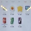강남 신논현 24시간 밥집 푸드카페 김밥천국 포장
