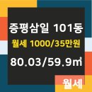 삼일공인중개사사무소 이미지