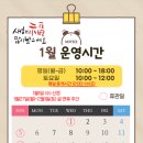 다난작은도서관 이미지