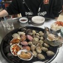 맥반석조개구이 이미지