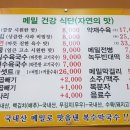 금산농협남이지점 이미지