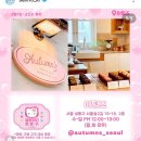 키티문방구;키티커피숍