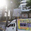 금성사우나 이미지