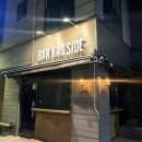 펜톤나인 2호점 네이버블로그