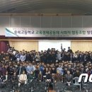 충북고등학교교육경제공동체사회적협동조합