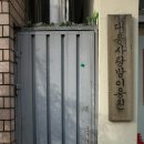 사랑방이용원 티스토리
