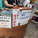 영수네