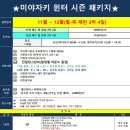 일본 골프여행 지금 가야 할 때, 미야자키 골프 아이와cc 후기