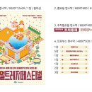 위드플랜 이미지