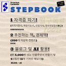 고객을 유혹하는 콘텐츠마케팅 이미지