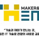 팀에이치알