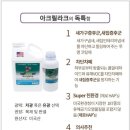 대구새집증후군 자연숲대구경북지사에서 해결 !
