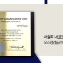 공단제일치과의원 이미지