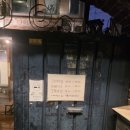대복식당당인동국수공장