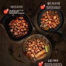 돼지 봉이막창 밀키트 냉동 조리법 양 후기