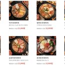 땅스부대찌개 티스토리