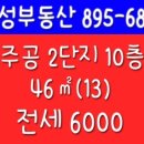 개금3동-13 이미지