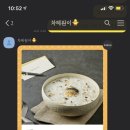 본죽 선운지구점 이미지