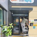 대구 국공립 어린이집 블랙 에어커튼 설치 사례｜왜 어린이집엔 꼭 필요할까요?