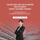 세무법인에이스 이미지