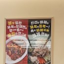 제육폭식 | [아라역 맛집] 제육폭식 - 가성비 끝판왕! 혼밥 혼술의 성지 2회 방문기