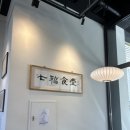 칠복식당 이미지