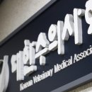 백현축산