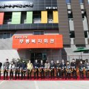 무릉회관 이미지