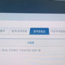 박선생영어과외