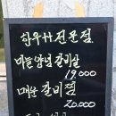오이소모이삼 이미지