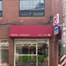 방배로19길 21 (1) | 하호 방배역 카페, 브런치와 감성이 넘치는 공간