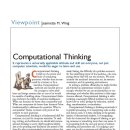 읽고 쓰고 셈하고 이미지