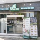 초중9길 이미지