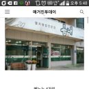 정관할매 이미지