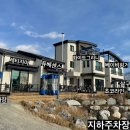 이슬미스테이 이미지