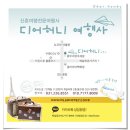 한원CC / 수원골프 / 수원여행사 / 디어허니 / 골프투어 / 골프허니문 이미지