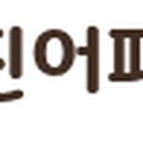 (주)승진어패럴 이미지