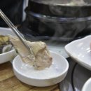 구구전복삼계탕 이미지