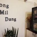 홍밀당(아산점) 이미지